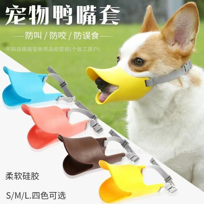 Bozal para Perros – Seguro, Cómodo y Ajustable