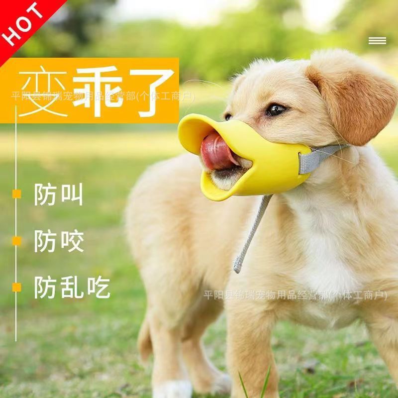 Bozal para Perros – Seguro, Cómodo y Ajustable
