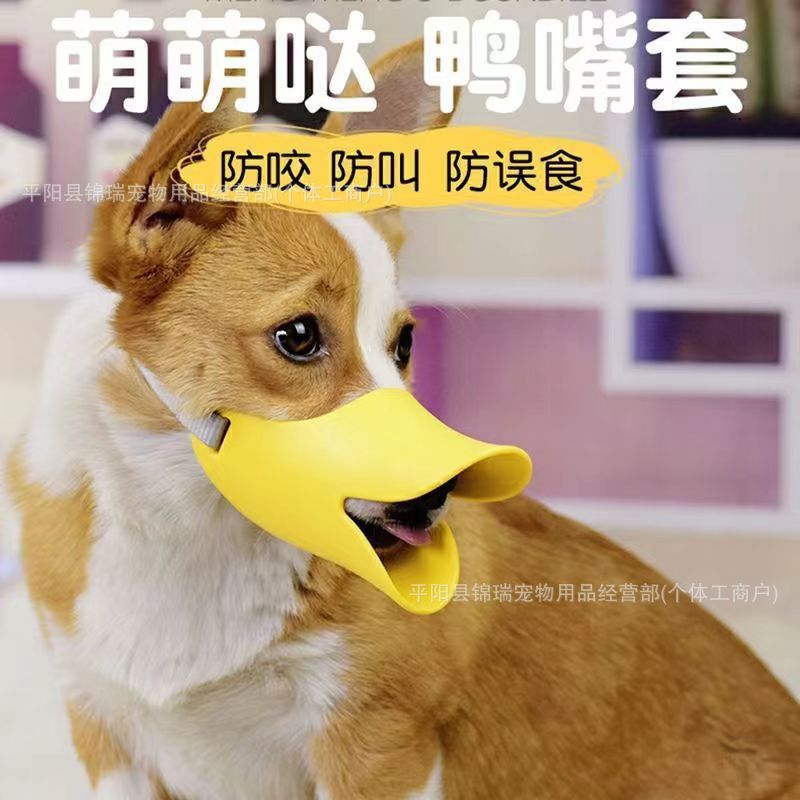 Bozal para Perros – Seguro, Cómodo y Ajustable